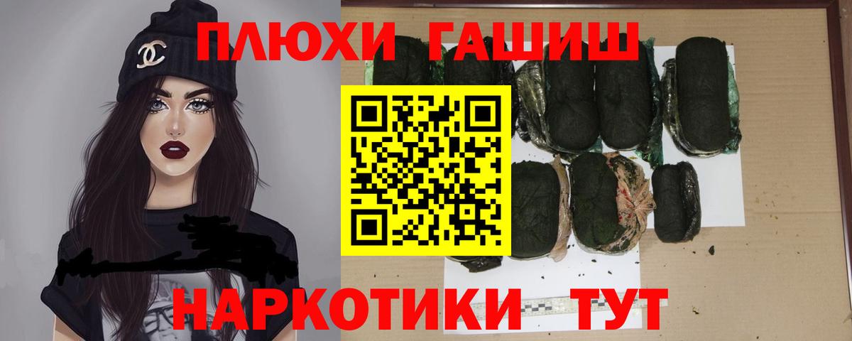 Назарово  Гашиш hashish  Гашиш Изолятор  цены наркотик  Вход с VPN 