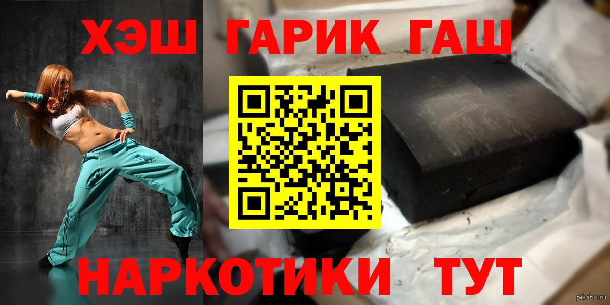 ГАШИШ VHQ Назарово
