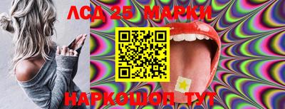 ГАЛЛЮЦИНОГЕННЫЕ ГРИБЫ Гусев