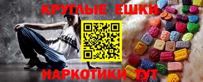 ГАЛЛЮЦИНОГЕННЫЕ ГРИБЫ Гусев