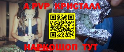 кокс Гусь-Хрустальный