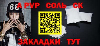 кокс Гусь-Хрустальный