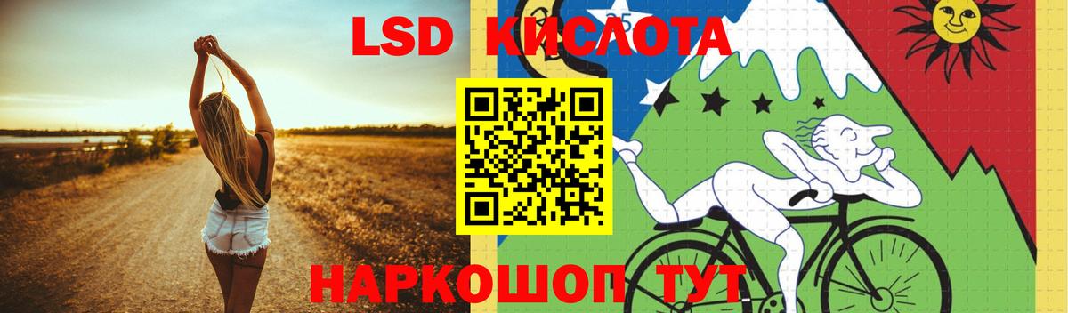 ЛСД экстази ecstasy  LSD-25 экстази ecstasy  Назарово  Вход с VPN 