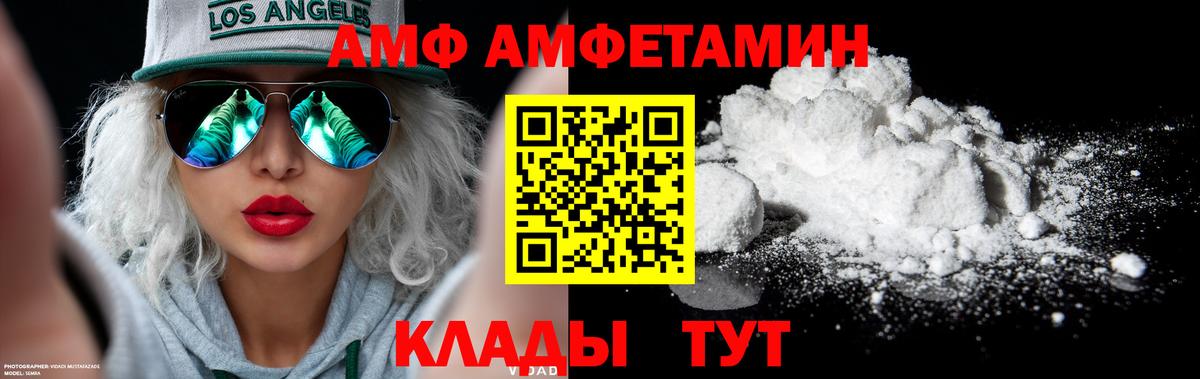 Назарово  МЕТАМФЕТАМИН Декстрометамфетамин 99.9%  Вход с VPN  МЕТАМФЕТАМИН Декстрометамфетамин 99.9% 