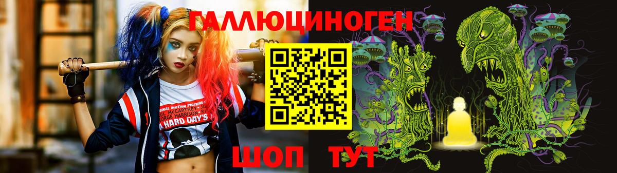 Псилоцибиновые грибы прущие грибы Назарово