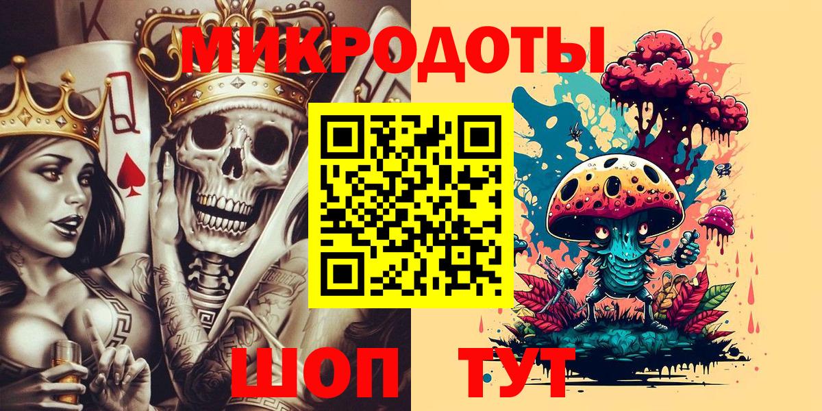 Галлюциногенные грибы ЛСД  Вход с VPN  Назарово 